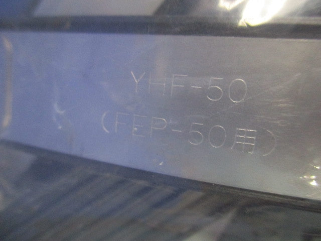 ワイヤーハンガーバンドタイプ 5個入 YHF-50-05