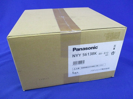 LEDダウンライト 電球色 φ150 (電源ユニット別売) NYY56138K