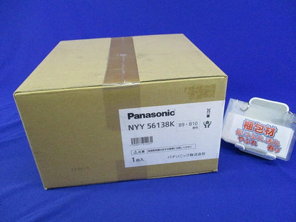 LEDダウンライト 電球色 φ150 (電源ユニット別売) NYY56138K