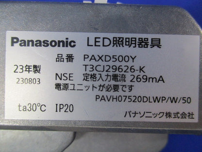 LED照明器具φ75(電源ユニット別売) PAVH07520DLWP/W/50