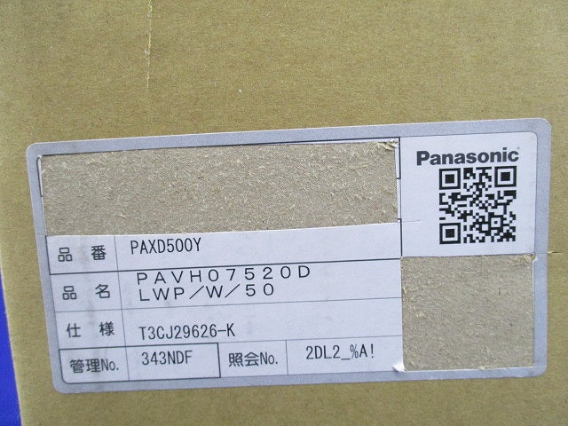 LED照明器具φ75(電源ユニット別売) PAVH07520DLWP/W/50