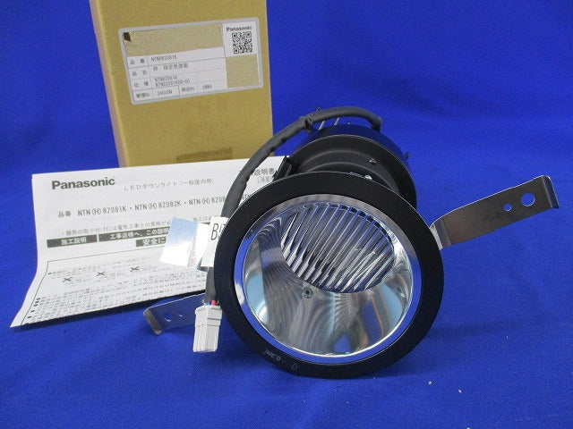 LEDダウンライトφ100(電源ユニット別売)(指定色塗装 黒) NTNH82081K