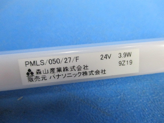 LEDsバーセット(電球色)(サイズ混在3本入)(付属品なし)(OEM商品) PMLS/050/27/F他