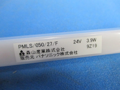 LEDsバーセット(電球色)(サイズ混在3本入)(付属品なし)(OEM商品) PMLS/050/27/F他