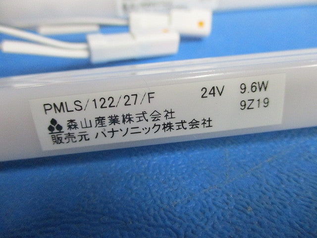 LEDsバーセット(電球色)(サイズ混在3本入)(付属品なし)(OEM商品) PMLS/050/27/F他