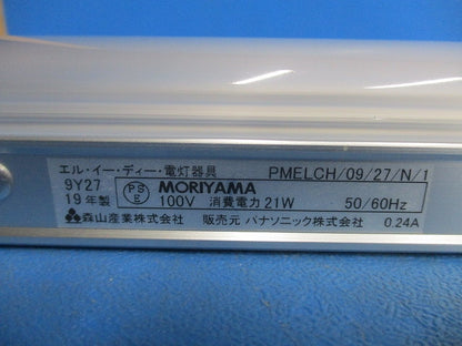 LED建築化照明(電球色)(取付付属品なし)(OEM商品)(キズ有) PMELCH/09/27/N/1