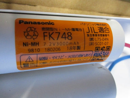 LED非常用ベースライト(昼白色)(18年製) NNFF41835KLT7+LDL40S･N/29/38-K