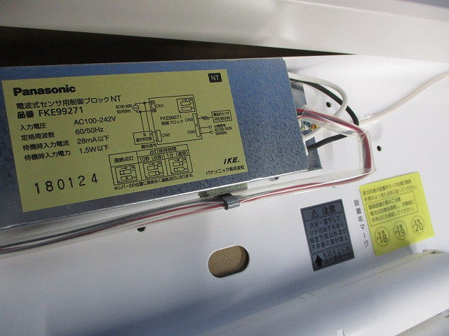 LED非常用ベースライト(昼白色)(18年製) NNFF41835KLT7+LDL40S･N/29/38-K