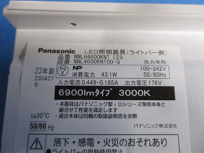 LEDライトバー(電球色)(撮影のため開梱)(本体別売) NNLH4600KNTLE9