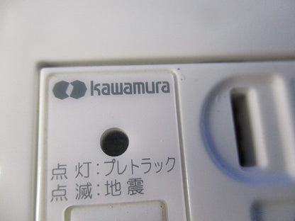 感震コンセント(1セット入) SCU-1KP