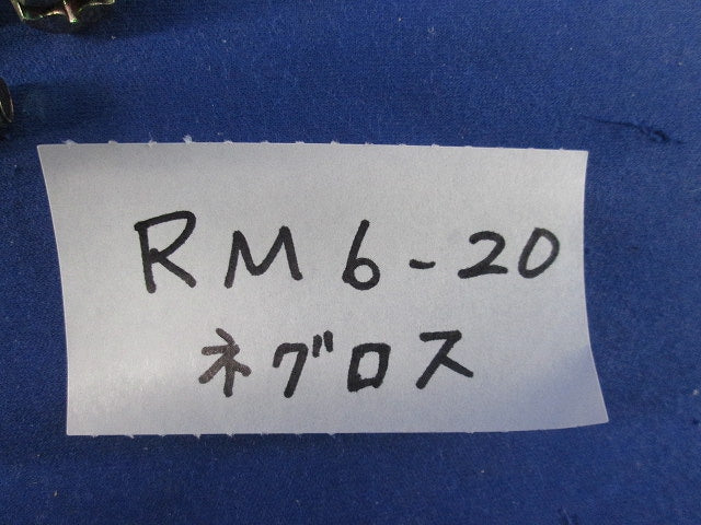 六角ボルト(100個入) RM6-20