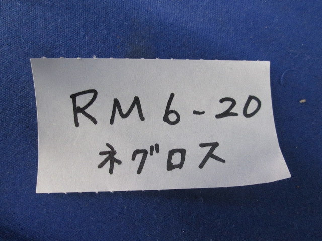 六角ボルト(75個入) RM6-20