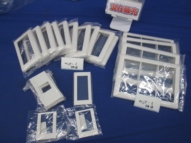 アダプタチップ・プレートセット(混在22枚入)(ピュアホワイト) WJA-5T他