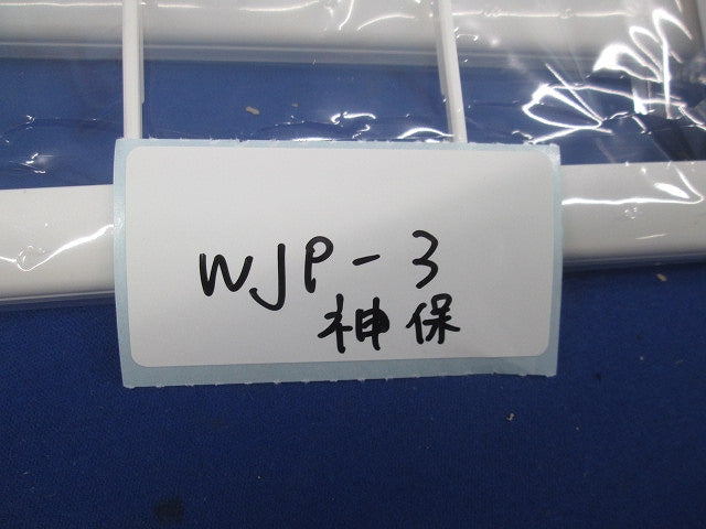 アダプタチップ・プレートセット(混在22枚入)(ピュアホワイト) WJA-5T他