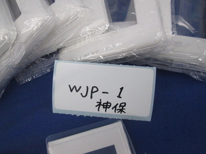 アダプタチップ・プレートセット(混在22枚入)(ピュアホワイト) WJA-5T他