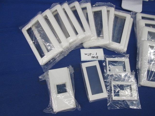 アダプタチップ・プレートセット(混在22枚入)(ピュアホワイト) WJA-5T他