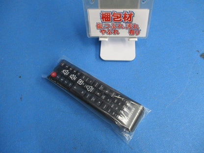 リモコン(新品未開封) EP10-000329A