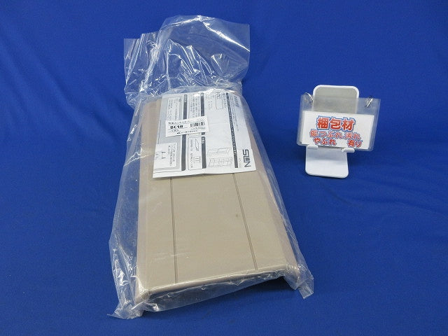 背面スッキリカバー(ベージュ)(新品未開封) BC1B