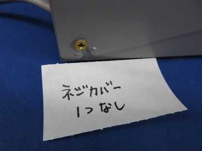 共同受信用ブースタ(ネジカバー1つなし) SCW-301A