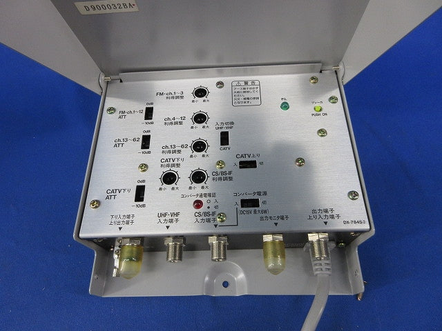 共同受信用ブースタ(ネジカバー1つなし) SCW-301A