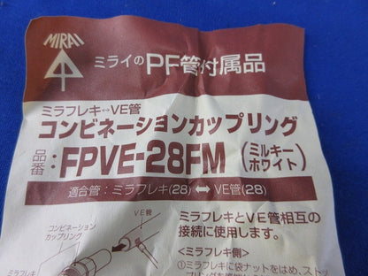 コンビネーションカップリング(8個入)(ミルキーホワイト) FPVE-28FM