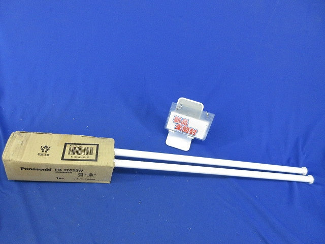 照明器具用吊具パイプ(1組入)(新品未開封)(キズ・汚れ有) FK70752W