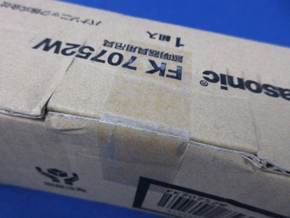 照明器具用吊具パイプ(1組入)(新品未開封)(キズ・汚れ有) FK70752W