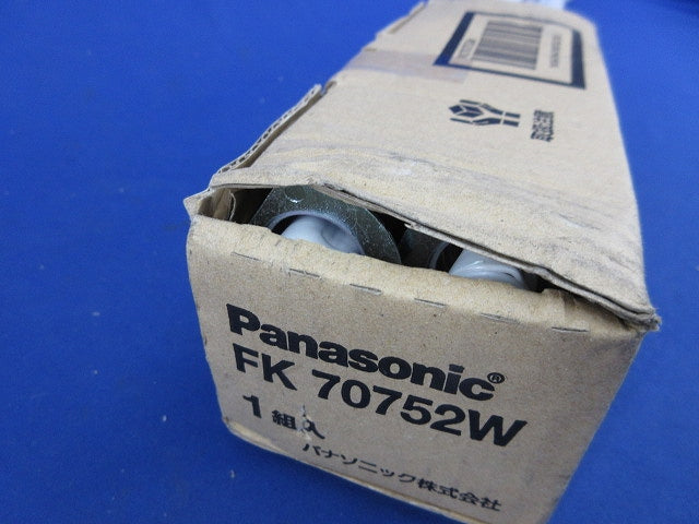 照明器具用吊具パイプ(1組入)(新品未開封)(キズ・汚れ有) FK70752W