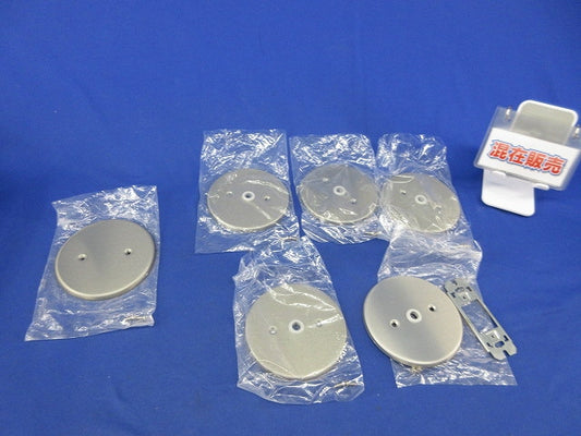 新金属丸型プレートセット(混在6枚入) WN7580他