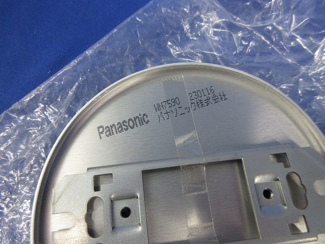 新金属丸型プレートセット(混在6枚入) WN7580他