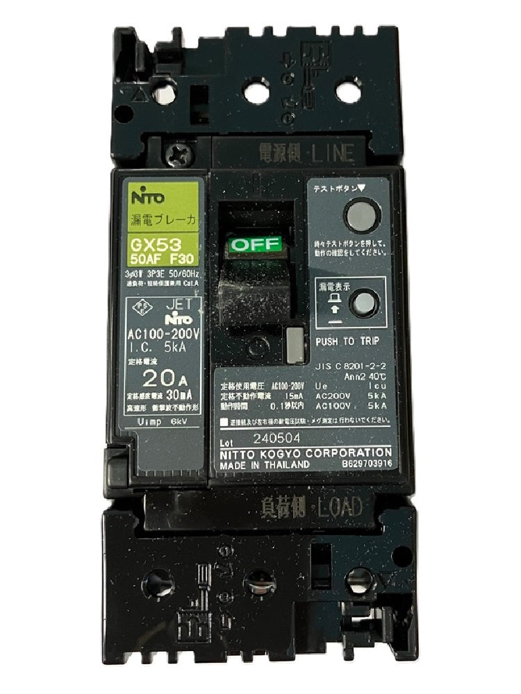 スリム3P漏電ブレーカ GX533P20AF30