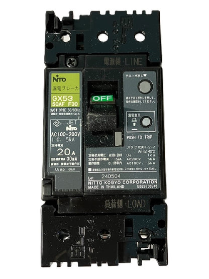 スリム3P漏電ブレーカ GX533P20AF30