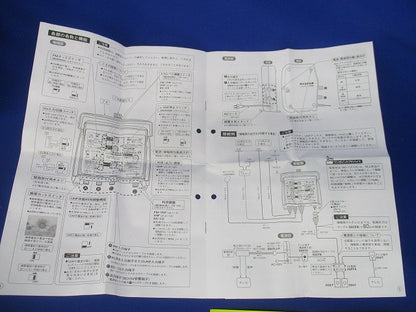UHF・BS・CSブースター 33dB型 UHF自動利得調整機能付 UBCB33GN