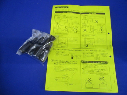 UHF・BS・CSブースター 33dB型 UHF自動利得調整機能付 UBCB33GN