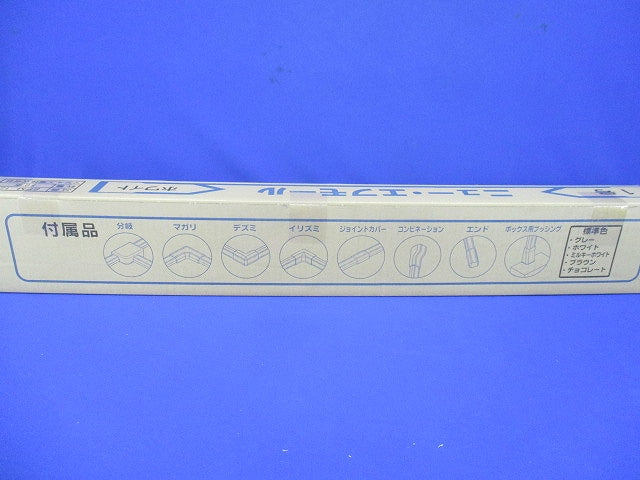 ニュー・エフモール 1号 ホワイト 50本入 SFM12-50