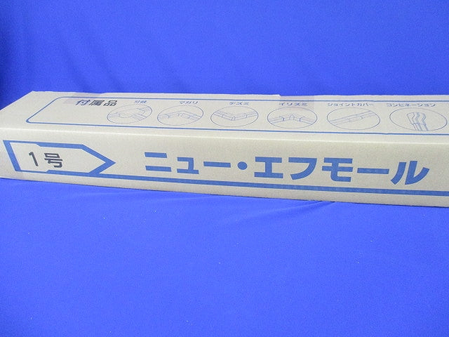 ニュー・エフモール 1号 ホワイト 50本入 SFM12-50