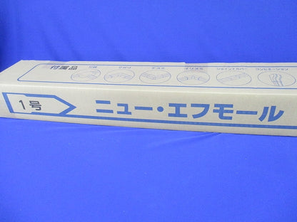 ニュー・エフモール 1号 ホワイト 50本入 SFM12-50
