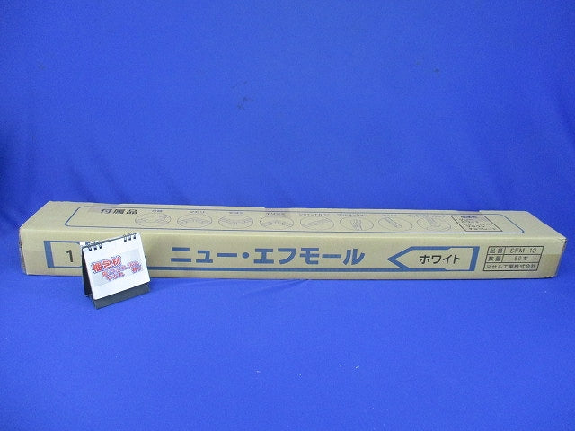 ニュー・エフモール 1号 ホワイト 50本入 SFM12-50