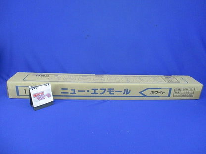ニュー・エフモール 1号 ホワイト 50本入 SFM12-50