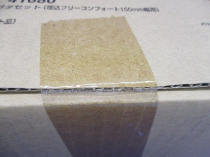 反射板アダプタセット(2組入合計4台入)(新品未開梱) NNFK41680