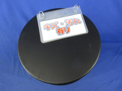 自然 給・排気口用部品 フラット型(黒)(キズ・汚れ有) φ150
