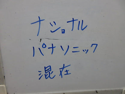 ガードプレート用キー(2個入×20計40個入) WN9912K