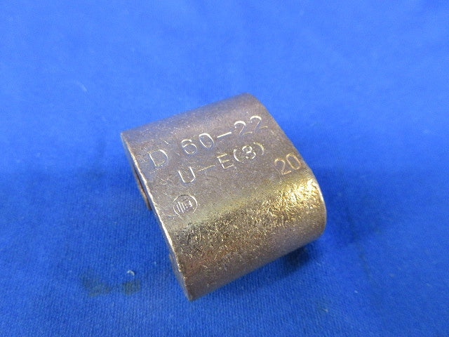 銅線用圧縮コネクタ D60-22