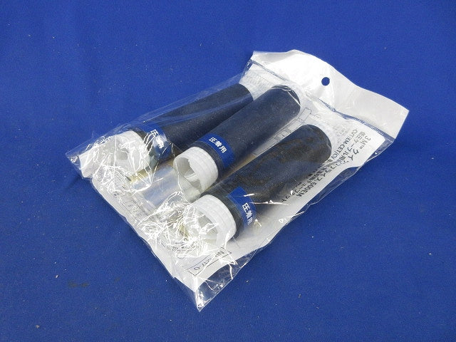 クイックスプライス600EM(新品未開封) YS06C-R3-38EM(E)