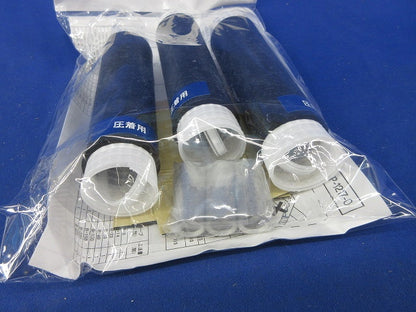 クイックスプライス600EM(新品未開封) YS06C-R3-38EM(E)