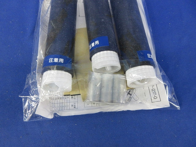 クイックスプライス600EM(新品未開封) YS06C-R3-38EM(E)