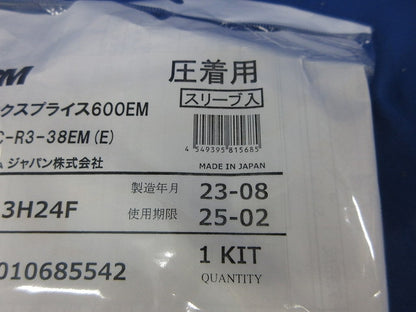 クイックスプライス600EM(新品未開封) YS06C-R3-38EM(E)
