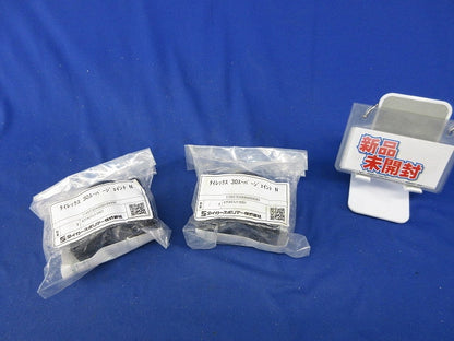 タイレックス30スーパージョイントN(2個入)(新品未開封) 30