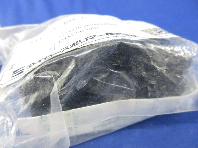 タイレックス30スーパージョイントN(2個入)(新品未開封) 30