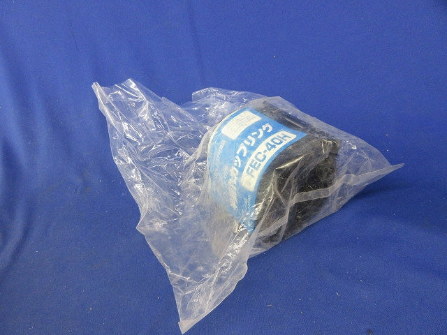 半割れカップリング(2個入)(新品未開封) FEC-40H